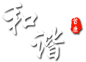 亚星手机版官方登录