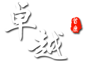 亚星手机版官方登录