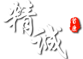 亚星手机版官方登录