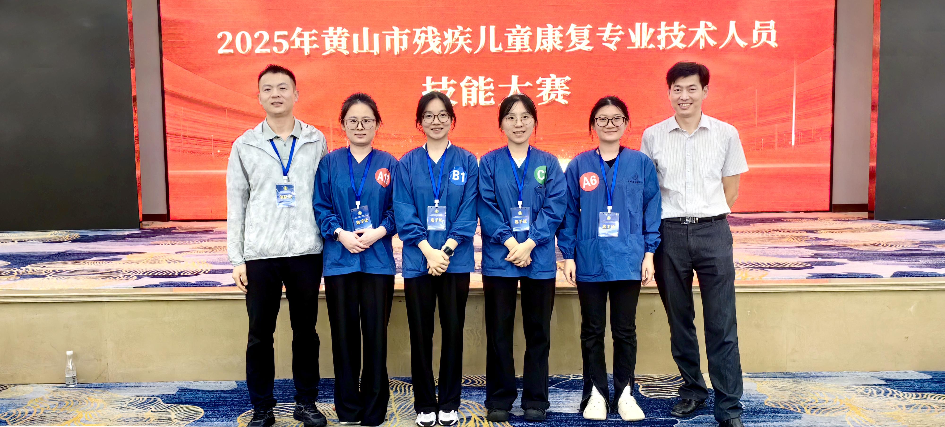 ​​亚星手机版官方登录康复医学科团队比赛展风采