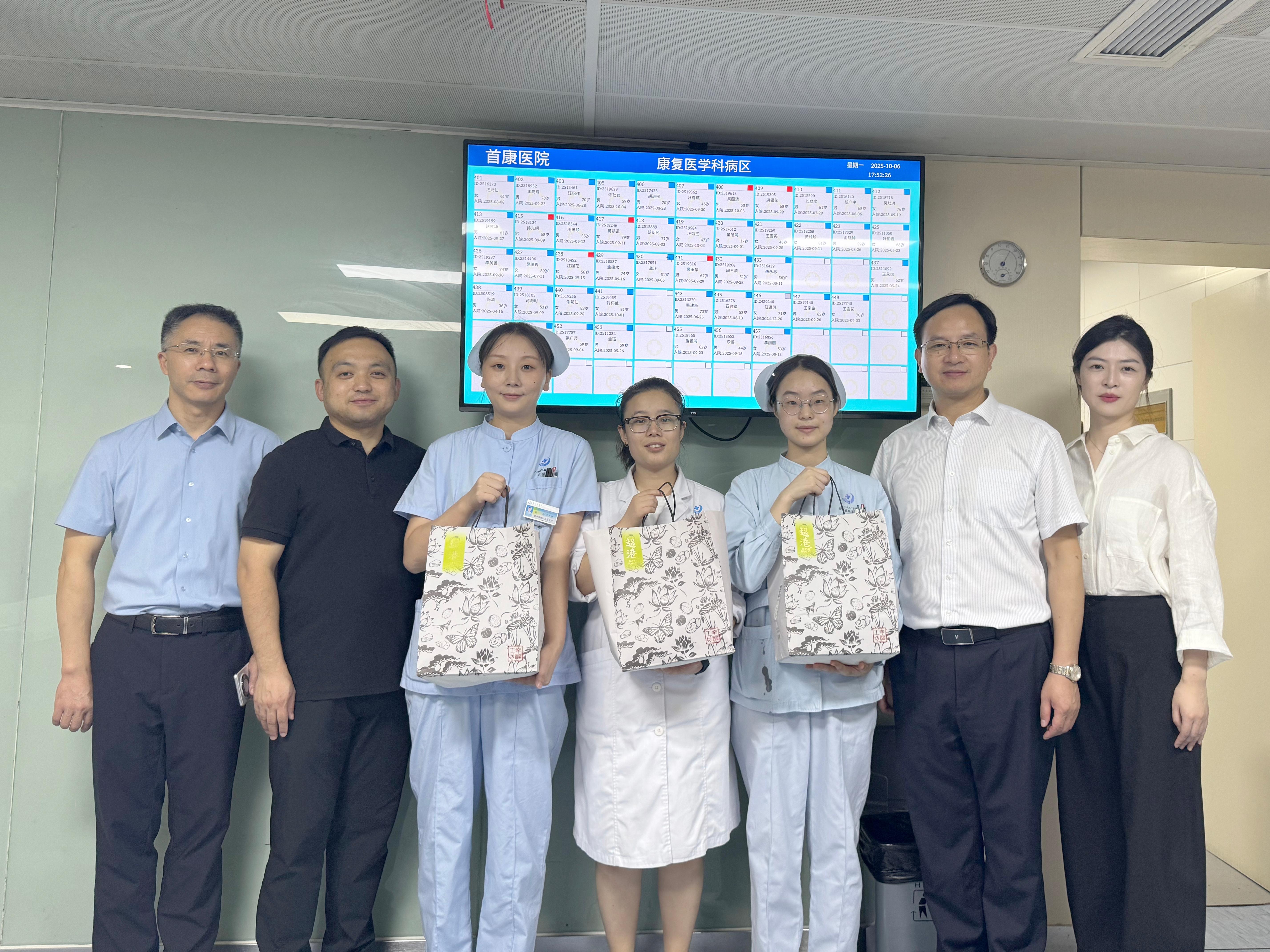 ​​坚守“医”线护团圆！亚星手机版官方登录中秋夜慰问坚守一线医护人员