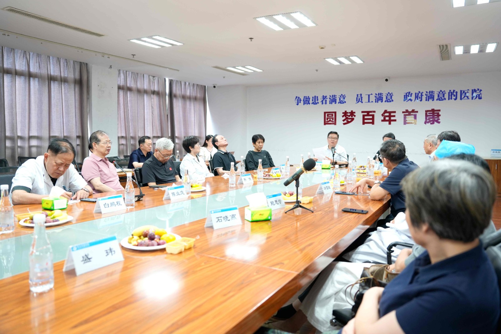 亚星手机版官方登录召开“庆中秋”院聘专家座谈会
